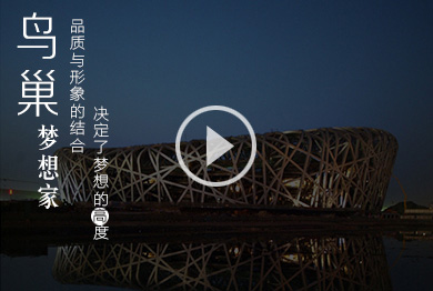 AOA体育（中国）官方网站春天视频